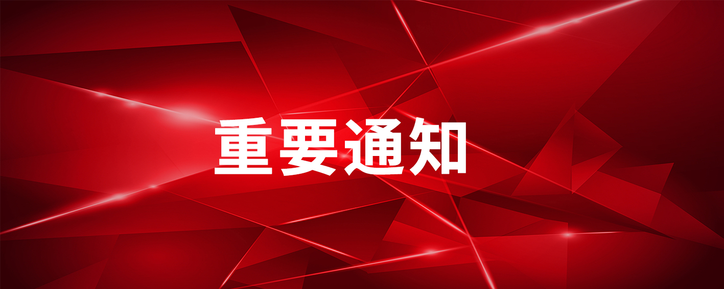 资讯封面图