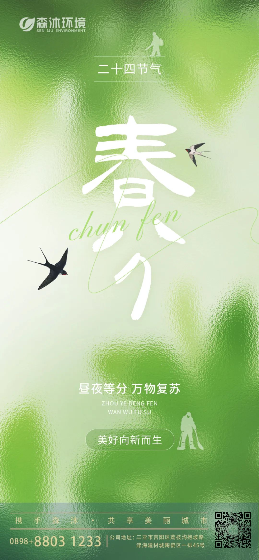 资讯封面图