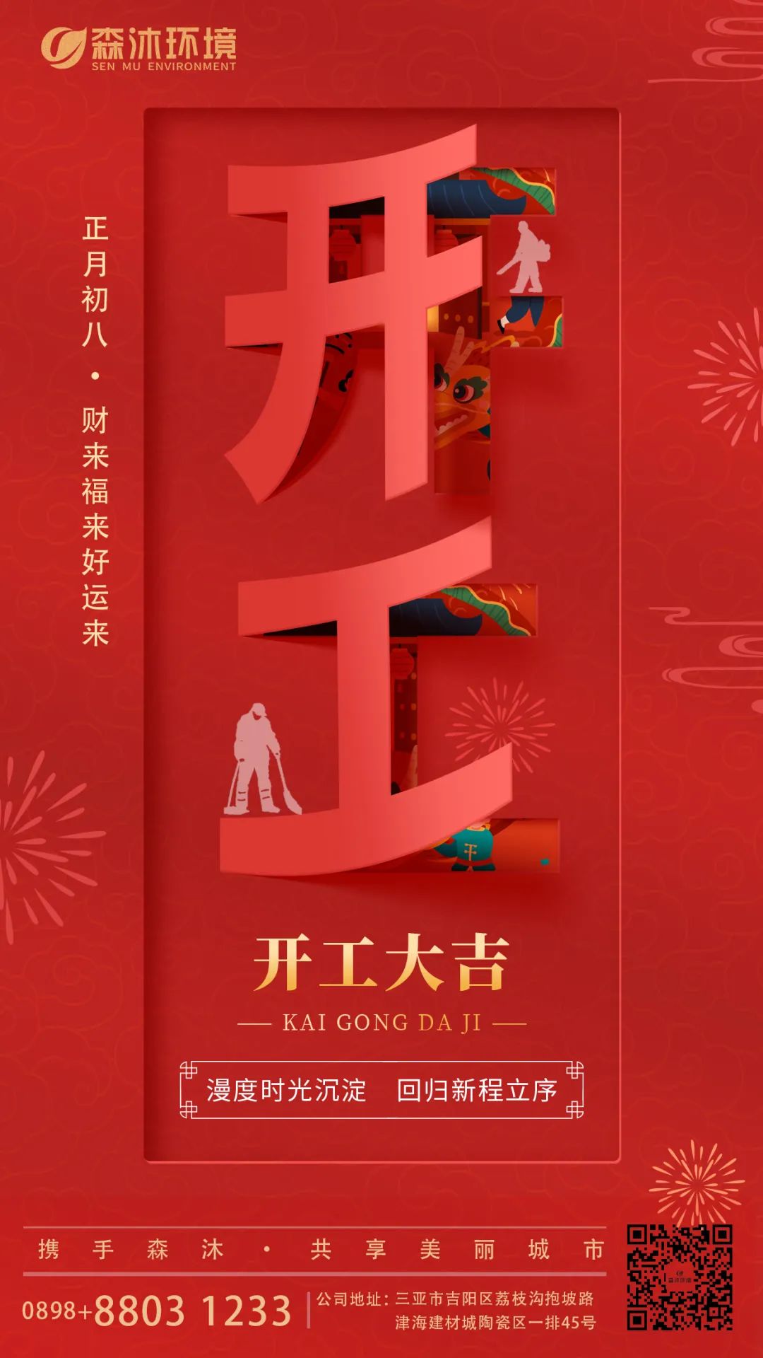 资讯封面图